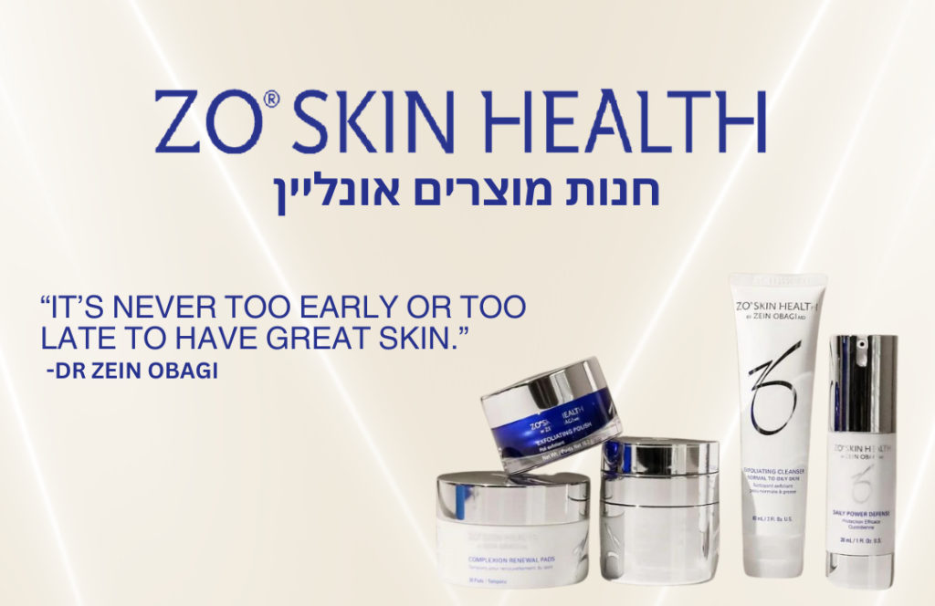 zo skin health