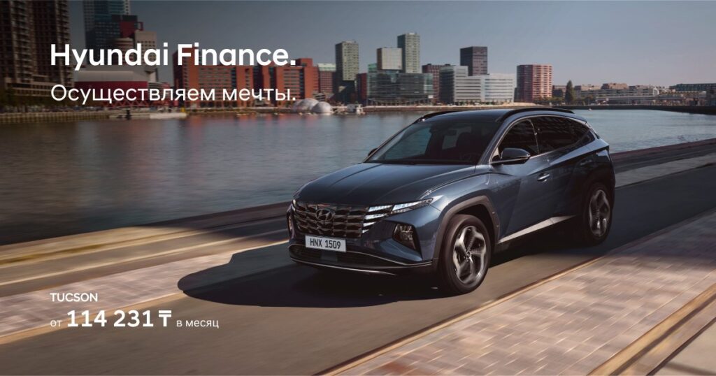 Hyundai Finance